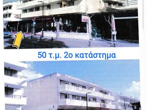 KOS unfinished apartment 58 sq