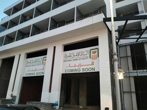 One Bedroom With Mall View For Sale At Hurghada