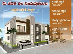 3BHK Residential Villas & Homes at Kadru Homes Kurnool