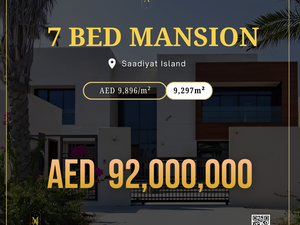 7 bedroom Mansion for Sale, Saadiyat Island