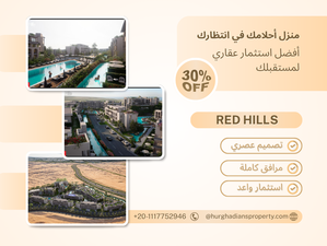 ✨ Own Your Dream Home in Sahl Hasheesh! ✨