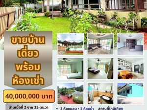 A Single House Plus 5 Rental Room in Kathu Phuket
