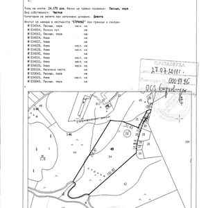 Vast plot of land with great views situated in a mountain ar