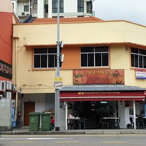 Commercial Space For Rent - 258A Geylang Road