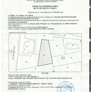 Building land for an apartment Block of 1500sqm. (Varna)