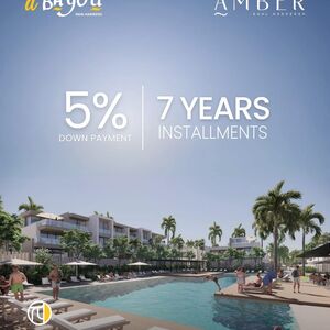 Amber Sahl Hasheesh 