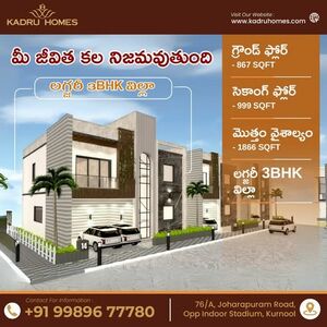 3BHK Residential Villas & Homes at Kadru Homes Kurnool
