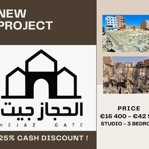 Hajaz Gate - 25% discount - 2 bedroom - 77m2