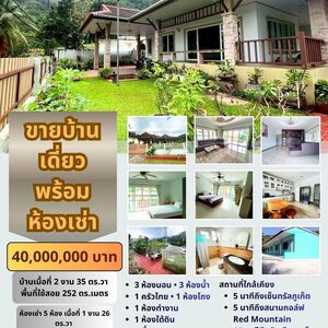 A Single House Plus 5 Rental Room in Kathu Phuket