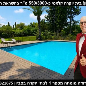 TIMELESS LUXURY LIVING WITH THE AMBIENCE OF A PRIVATE RESORT