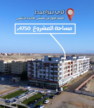 Drone view