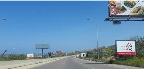 Beirut Highway