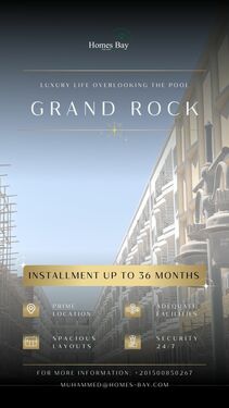 GRAND ROCK main 