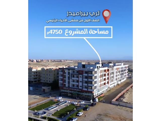 Drone view