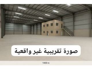 Warehouse