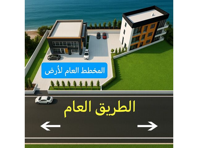 Land plan