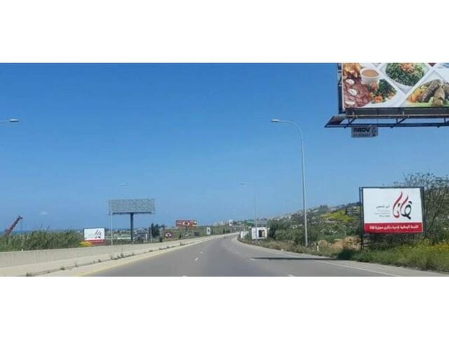 Beirut Highway