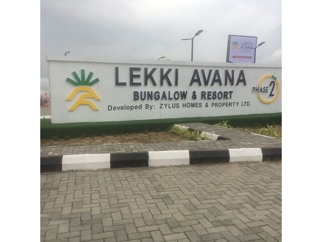 Main Gate